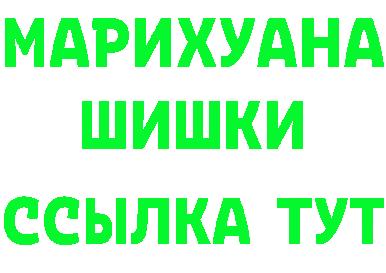 БУТИРАТ BDO 33% сайт shop мега Власиха