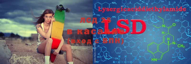 ЛСД экстази ecstasy  Власиха 